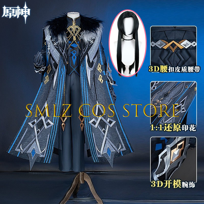 Women Knight Accessories - II Capitano Косплей Костюм Игра Genshin